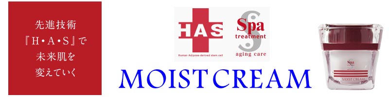 HAS���C�X�g�N���[�����T�C�g